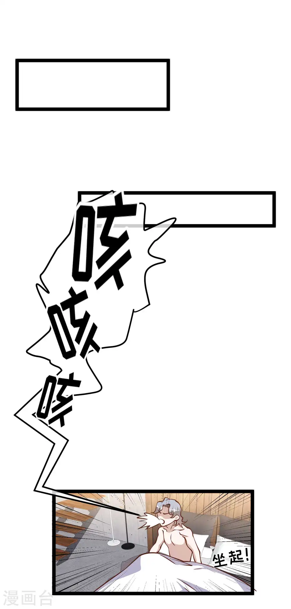 第183话 关门，放老巫婆7