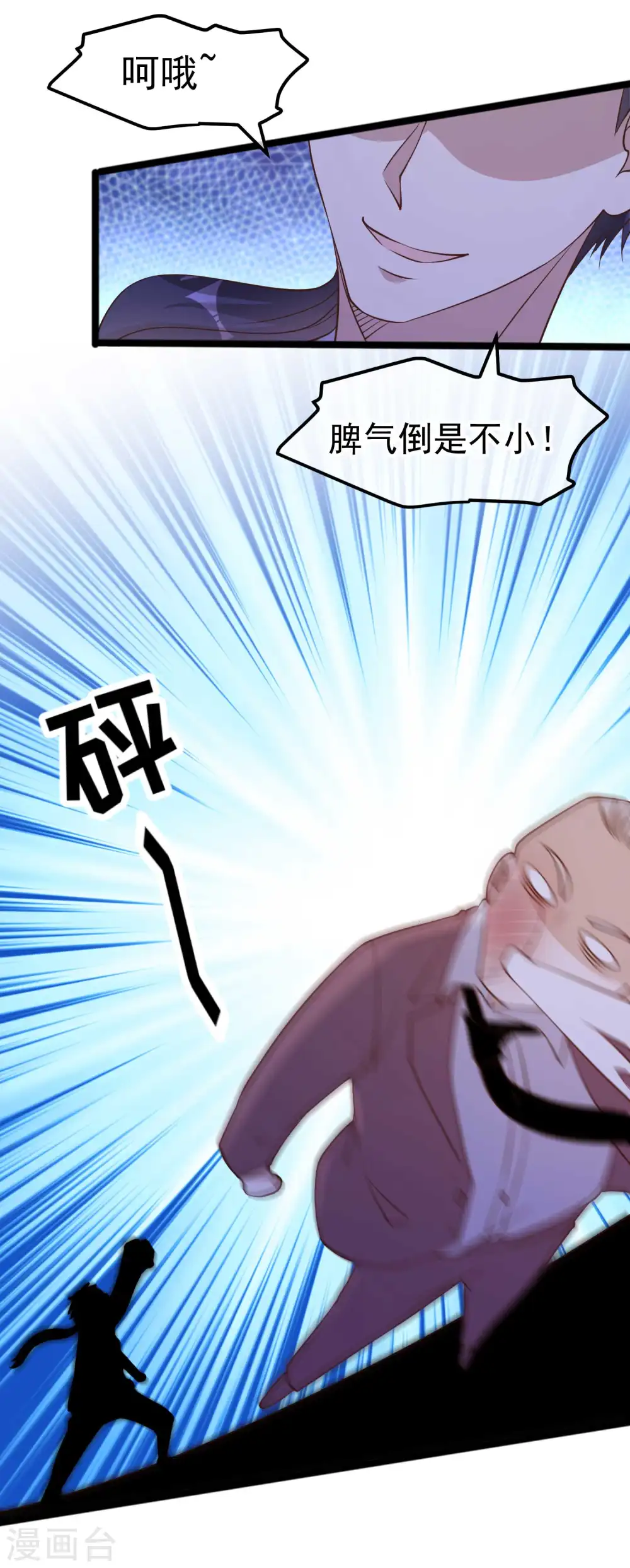 第192话 紧急回国19