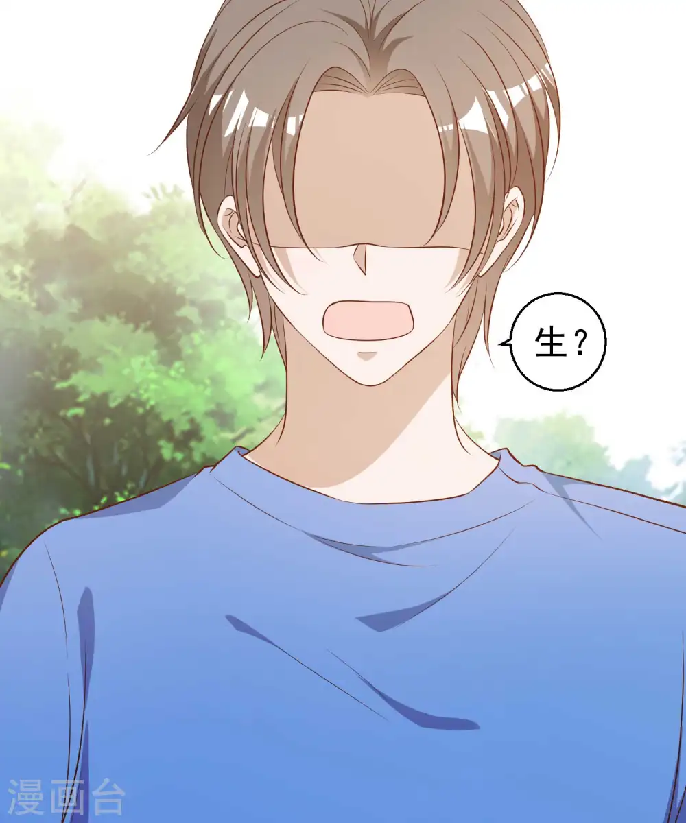 第47话 回到千里岩15
