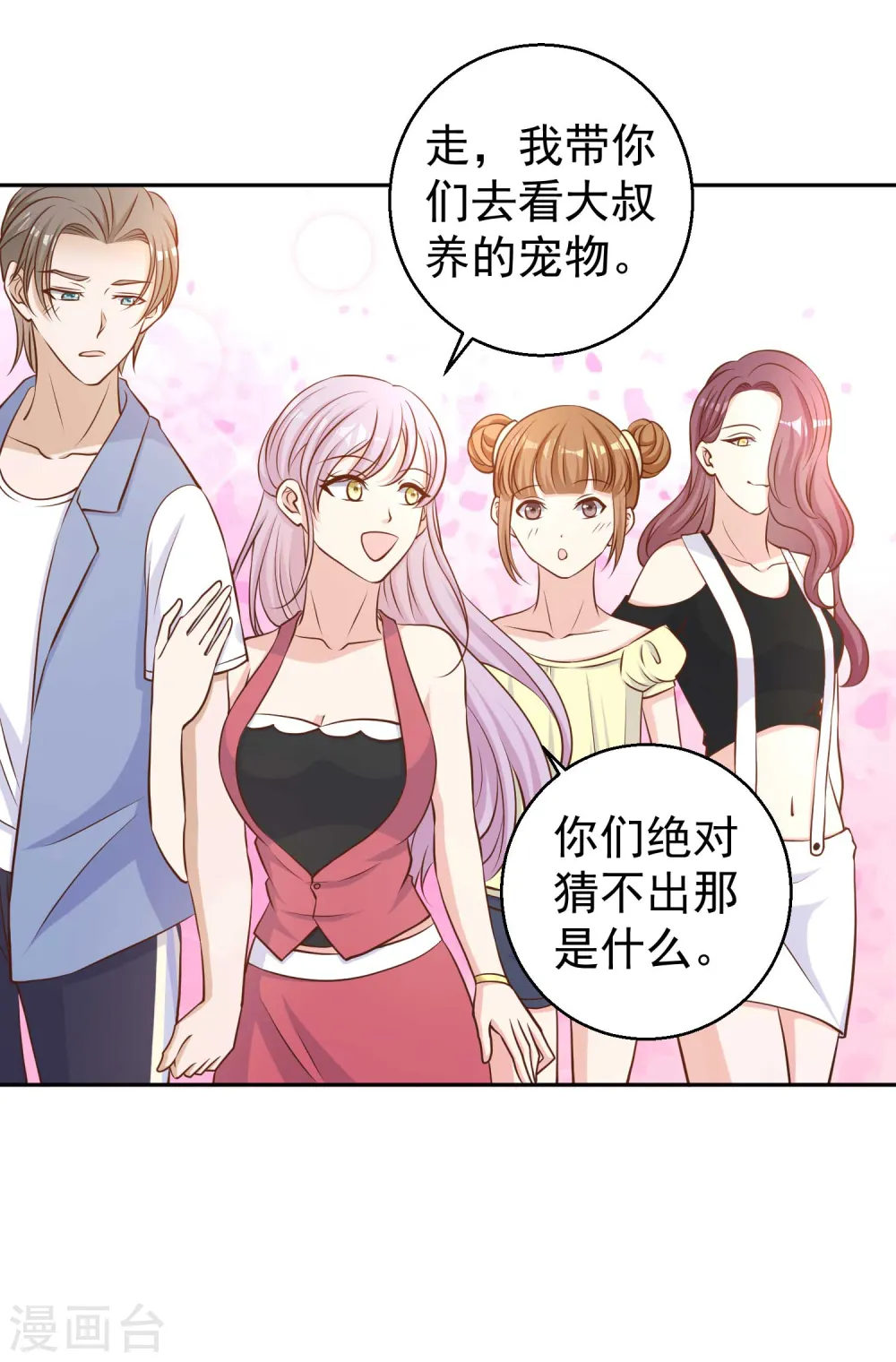第16话 穷小子一个18