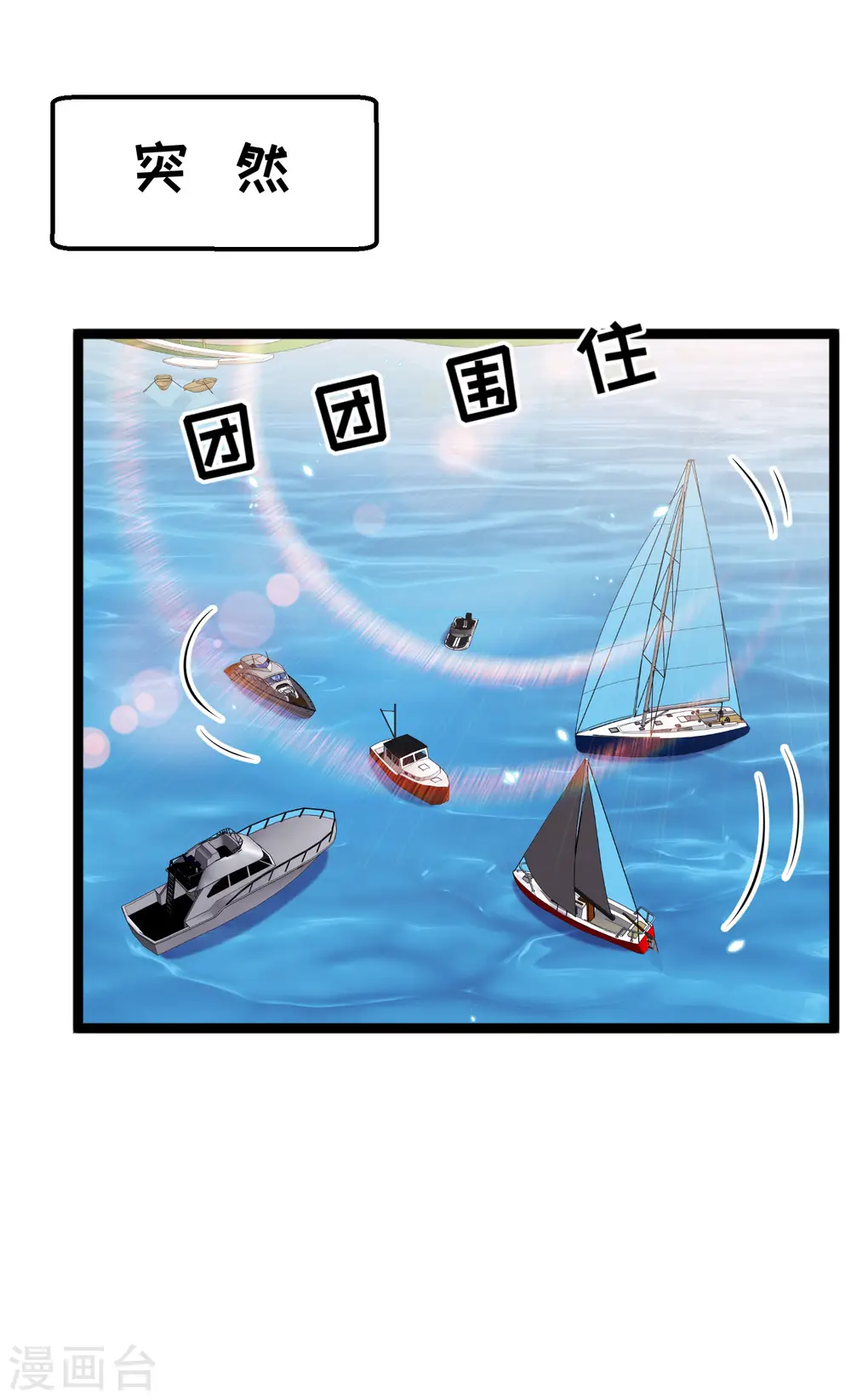 第176话 蒙面大魔王，出现17