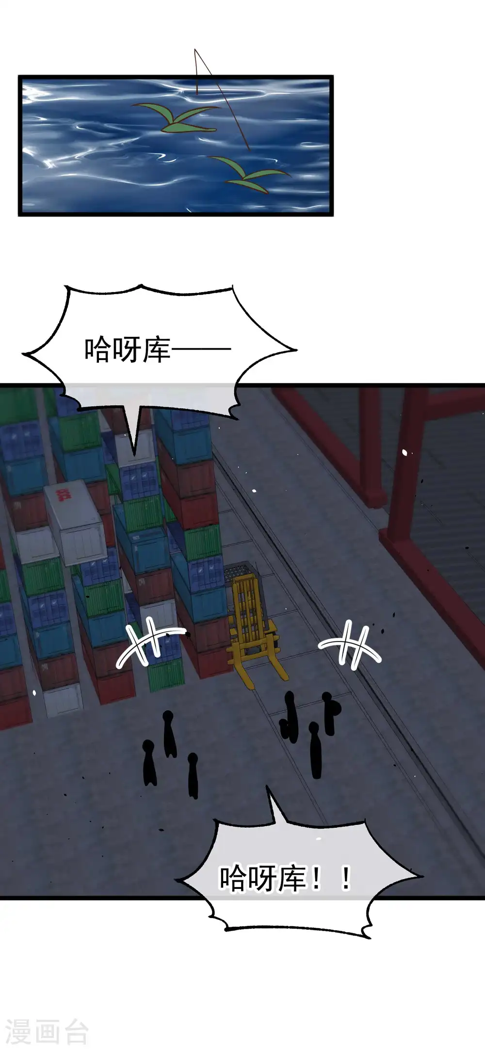 第192话 紧急回国14