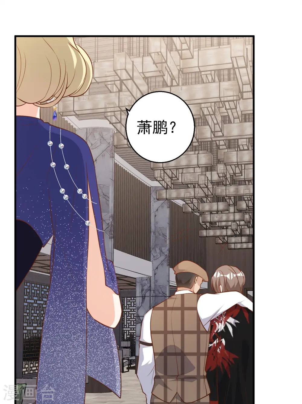 第56话 慈善拍卖会8