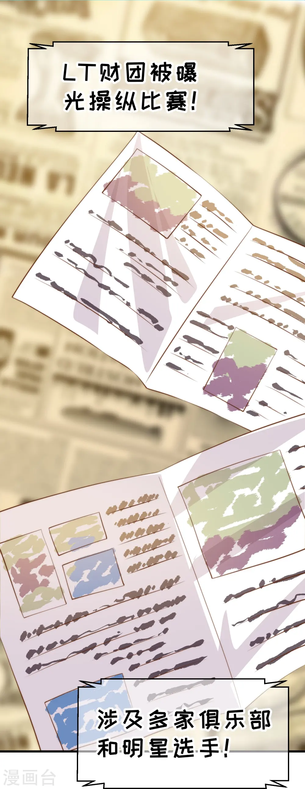 第308话 天下乌鸦一般黑1