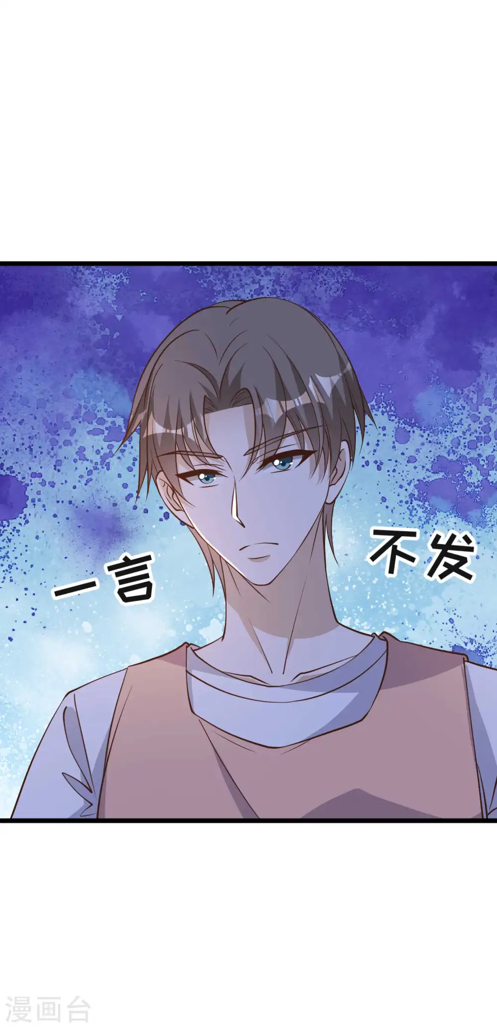 第193话 讹我的钱，你把握得住么？9