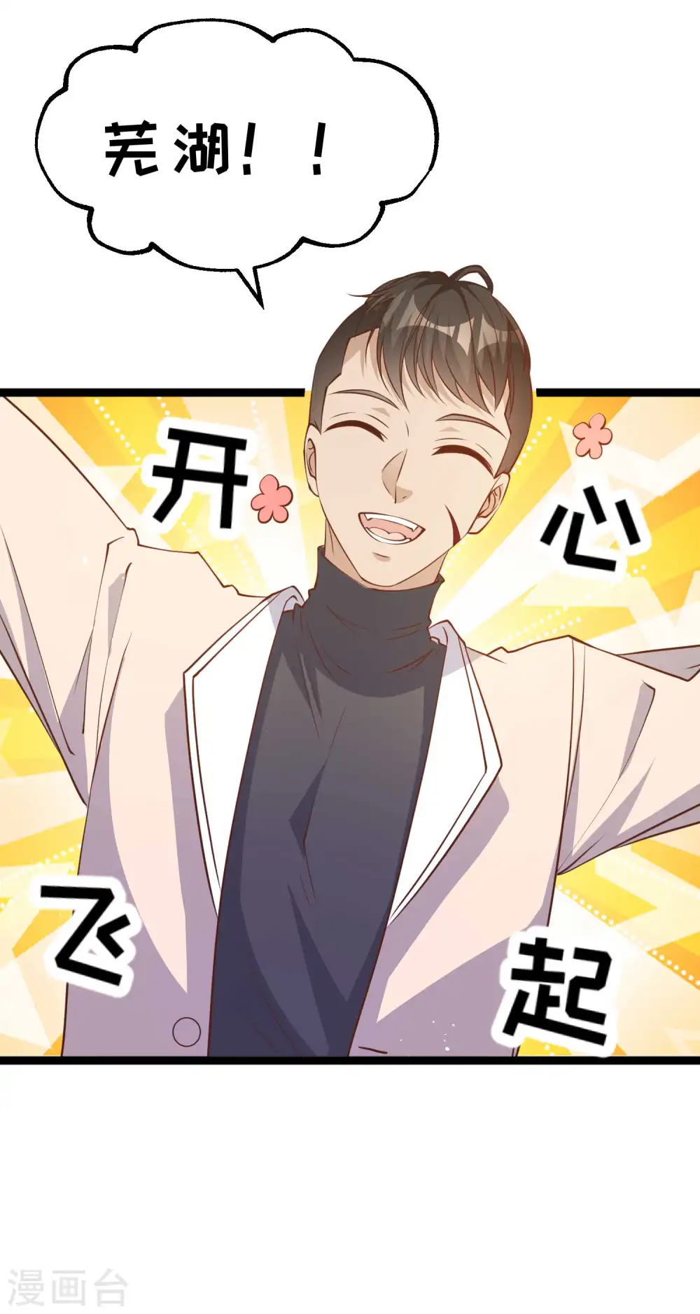 第200话 堵船的巴拿马运河8