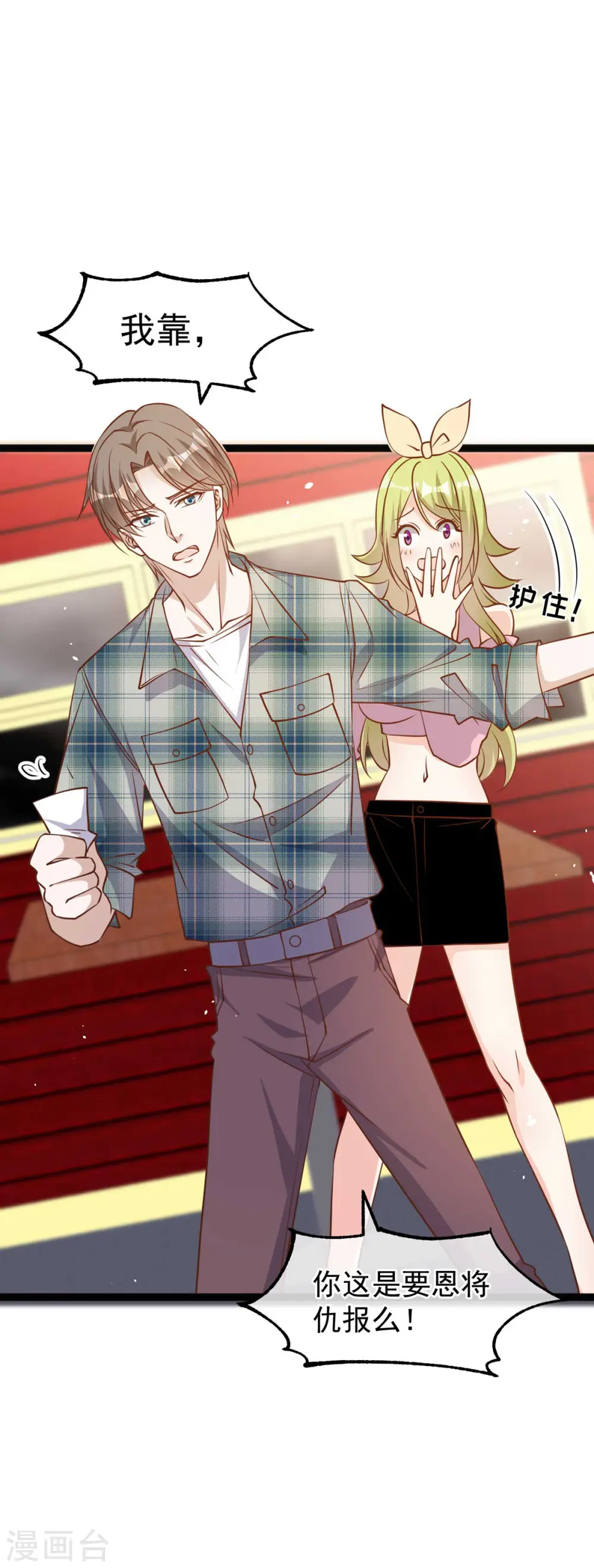 第154话 鲨鱼辣椒的牙齿20