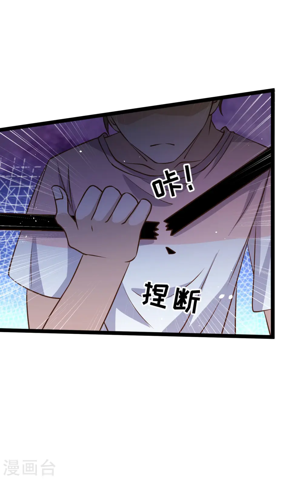 第174话 FL钓鱼大赛23