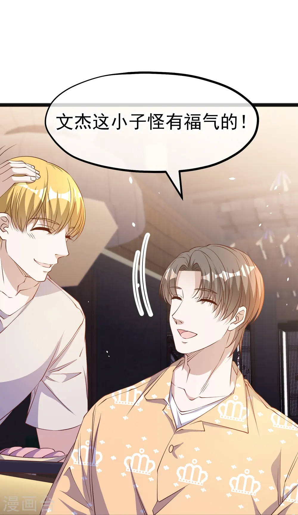 第265话 钓鱼劝法23