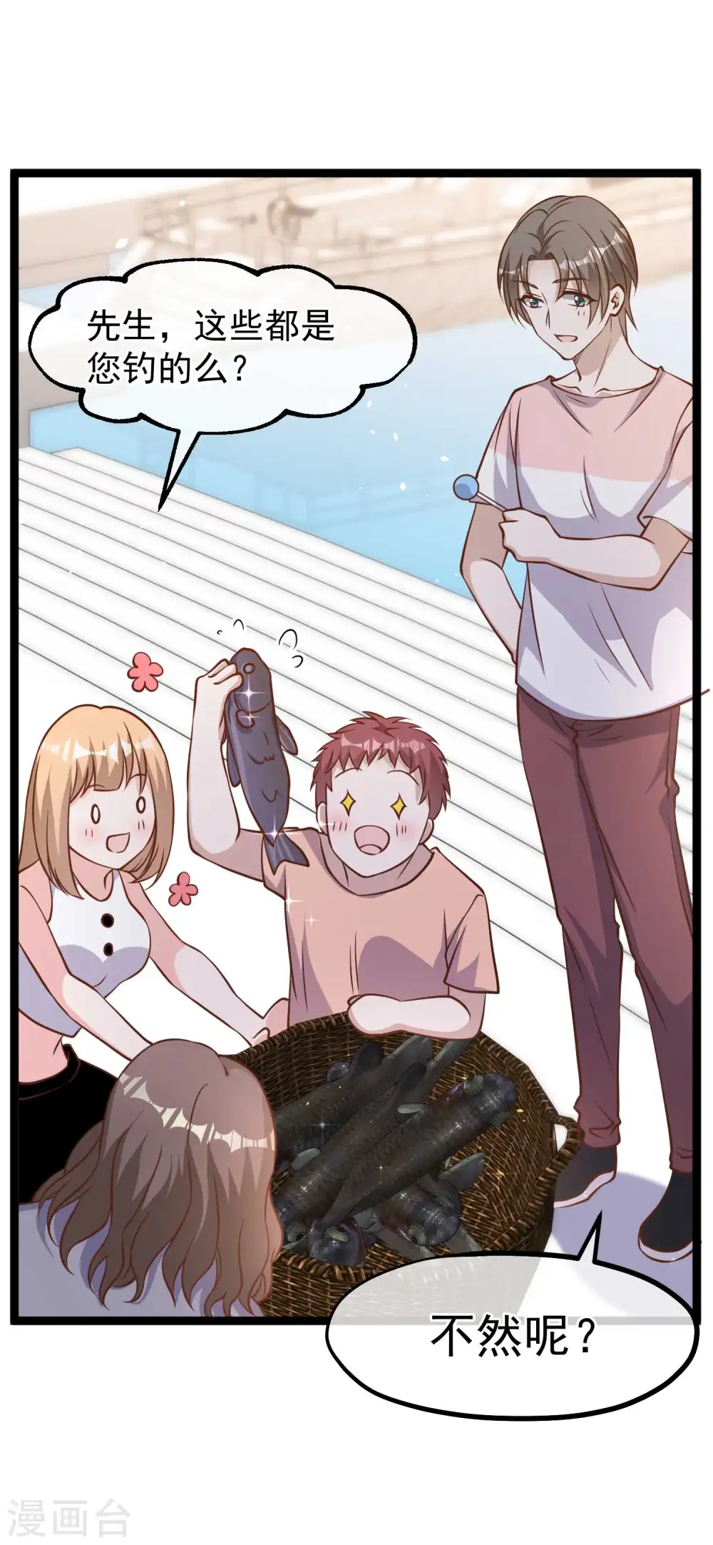 第175话 英雄？早就做够了！9