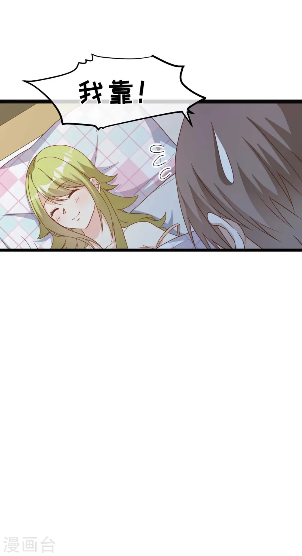 第156话 逆推萧鹏24