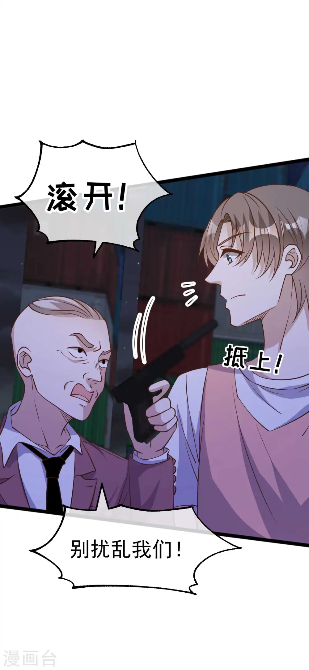第192话 紧急回国18