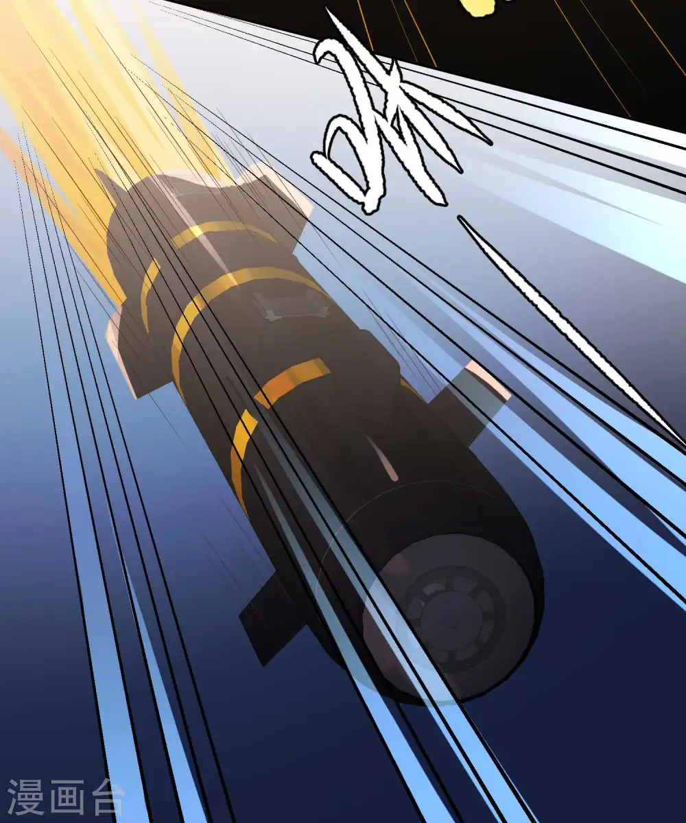 第46话 渔夫套路深7