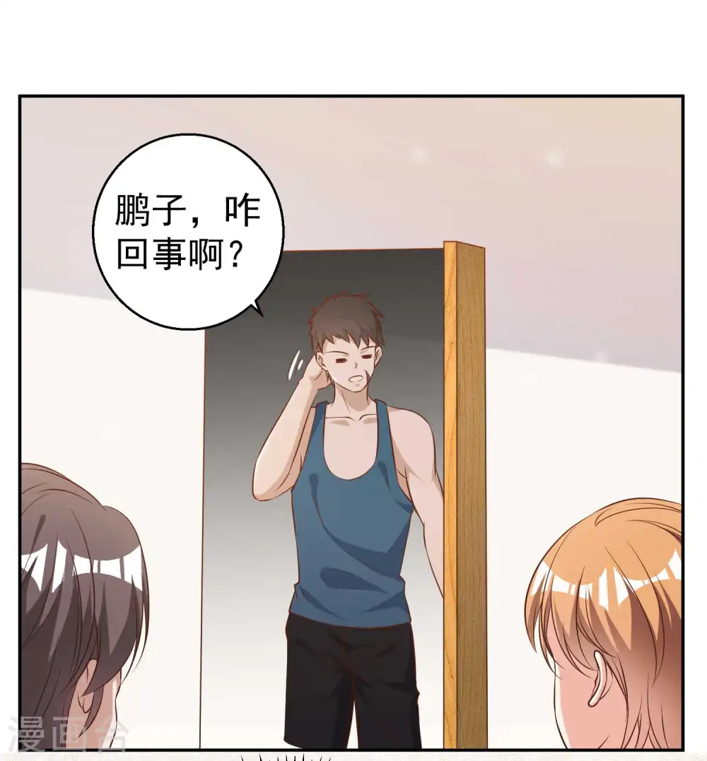 第65话 活的女神8