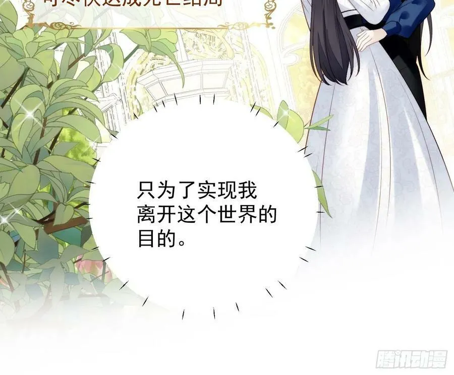 第102话 因你存在29