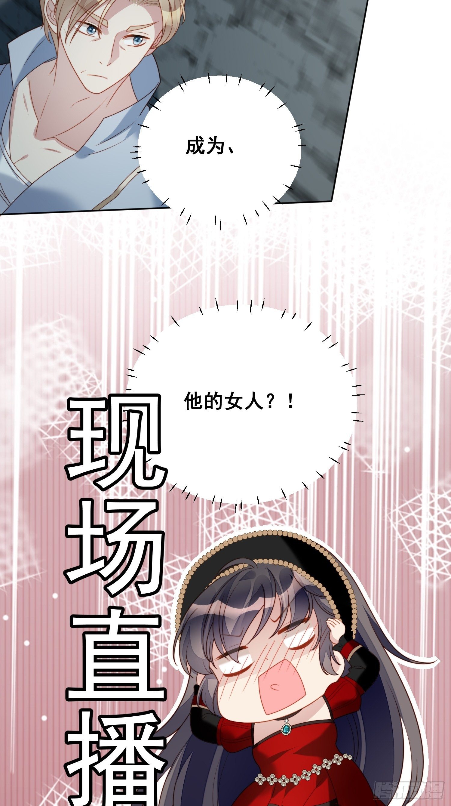 第四十话 活下去13