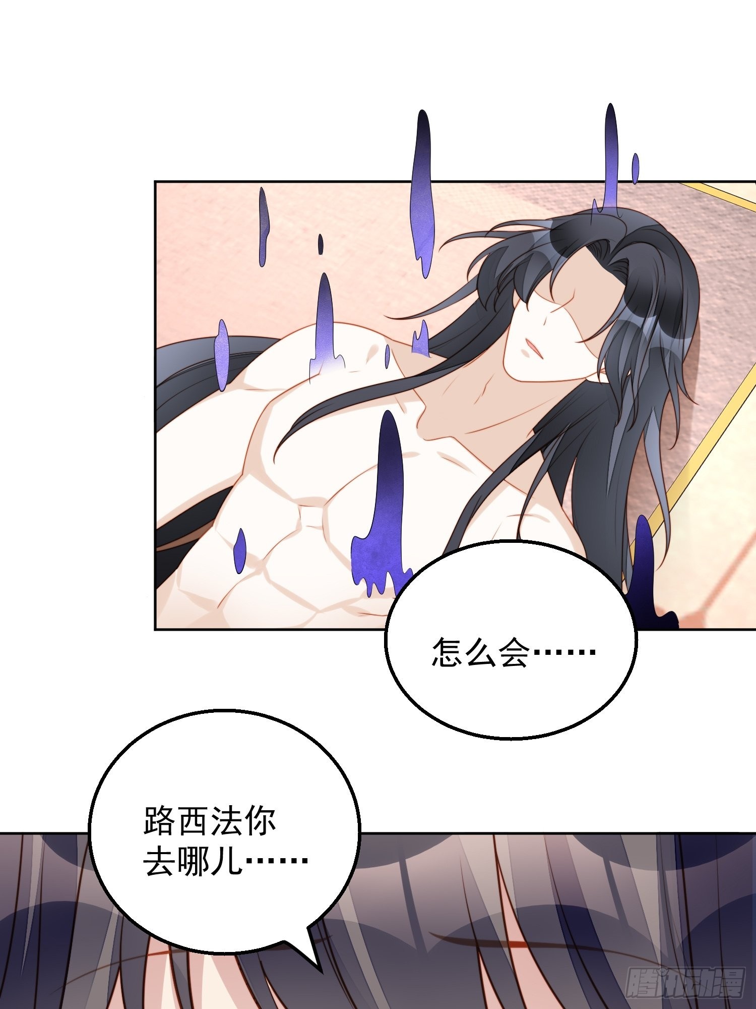 第八十三话 誓死守护22