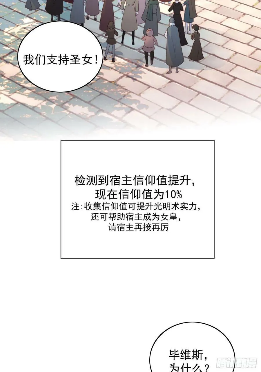 第109话 臣服11