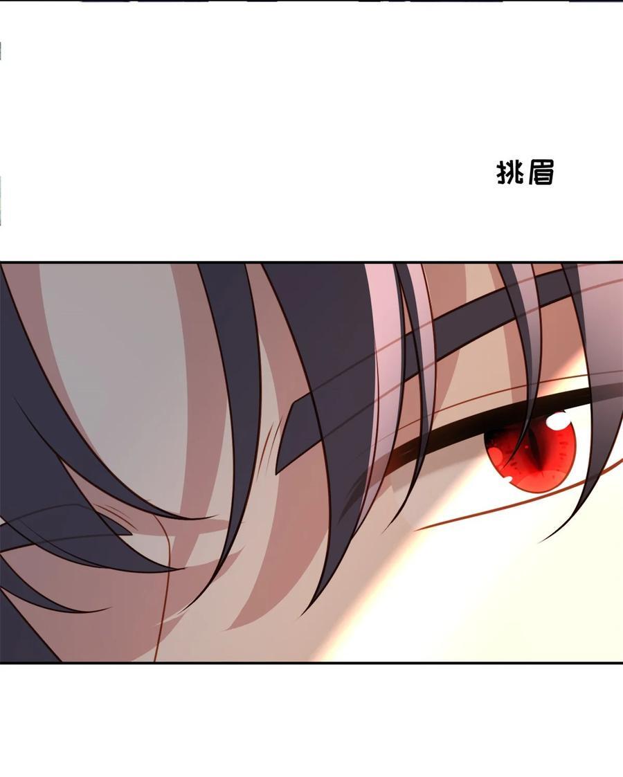 第189话 魔王的恋爱游戏25