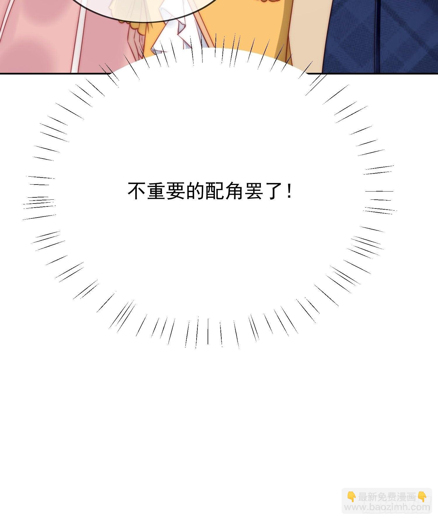 第4话 绿茶之争59