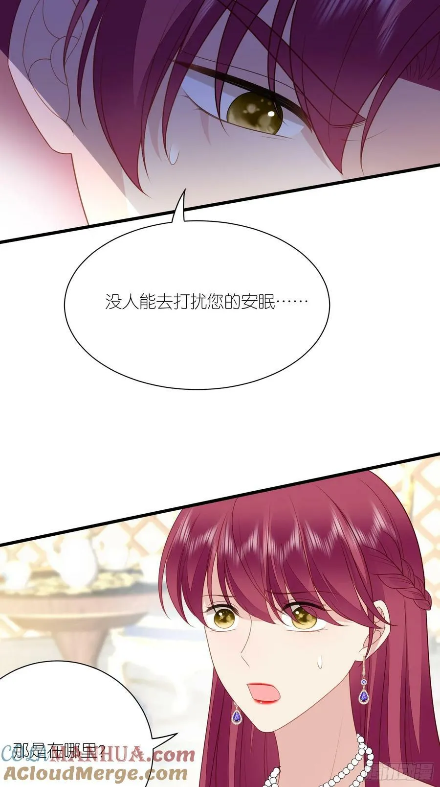 第167话 计划通！4