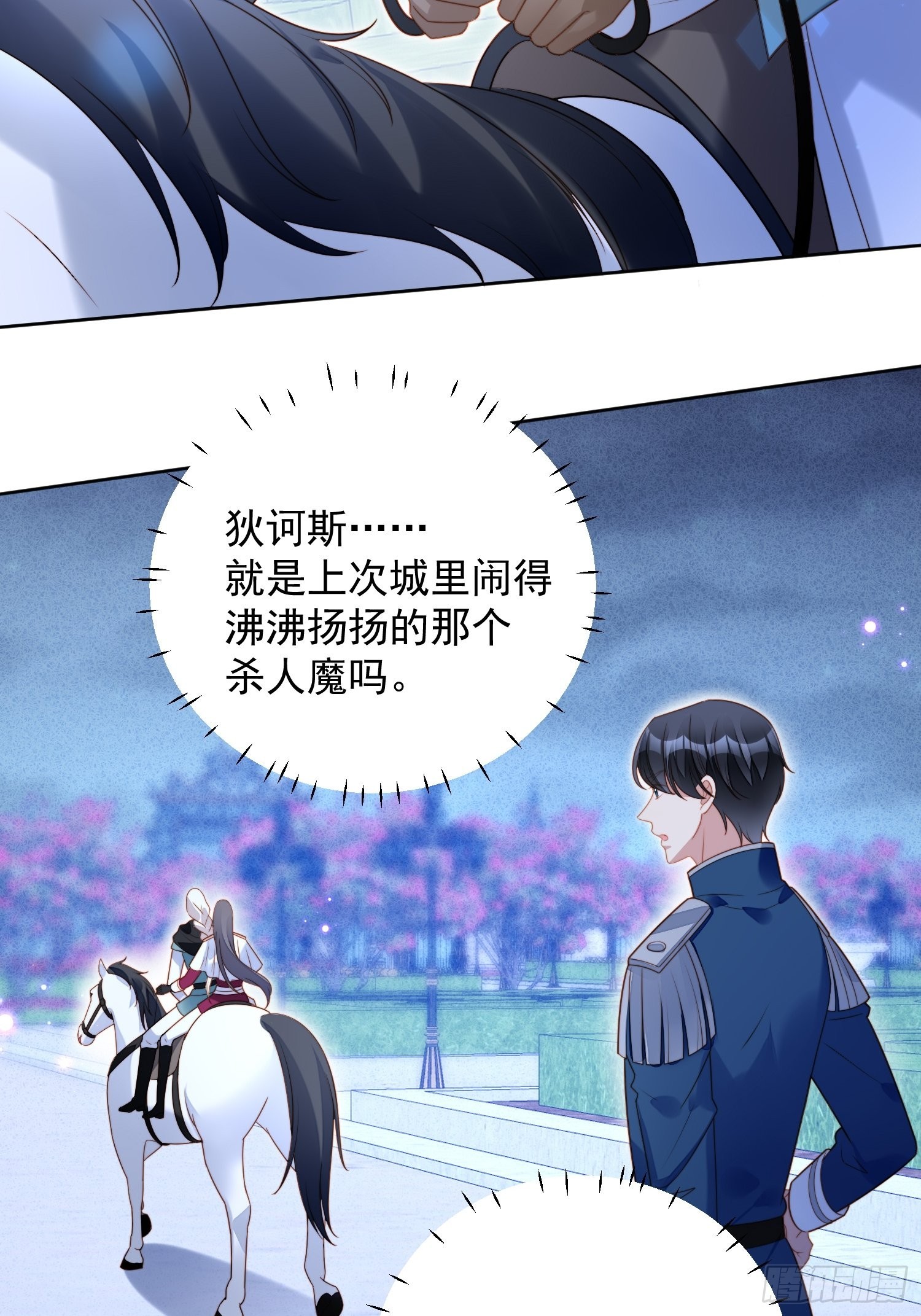 第八十九话 可以抱姐姐了12