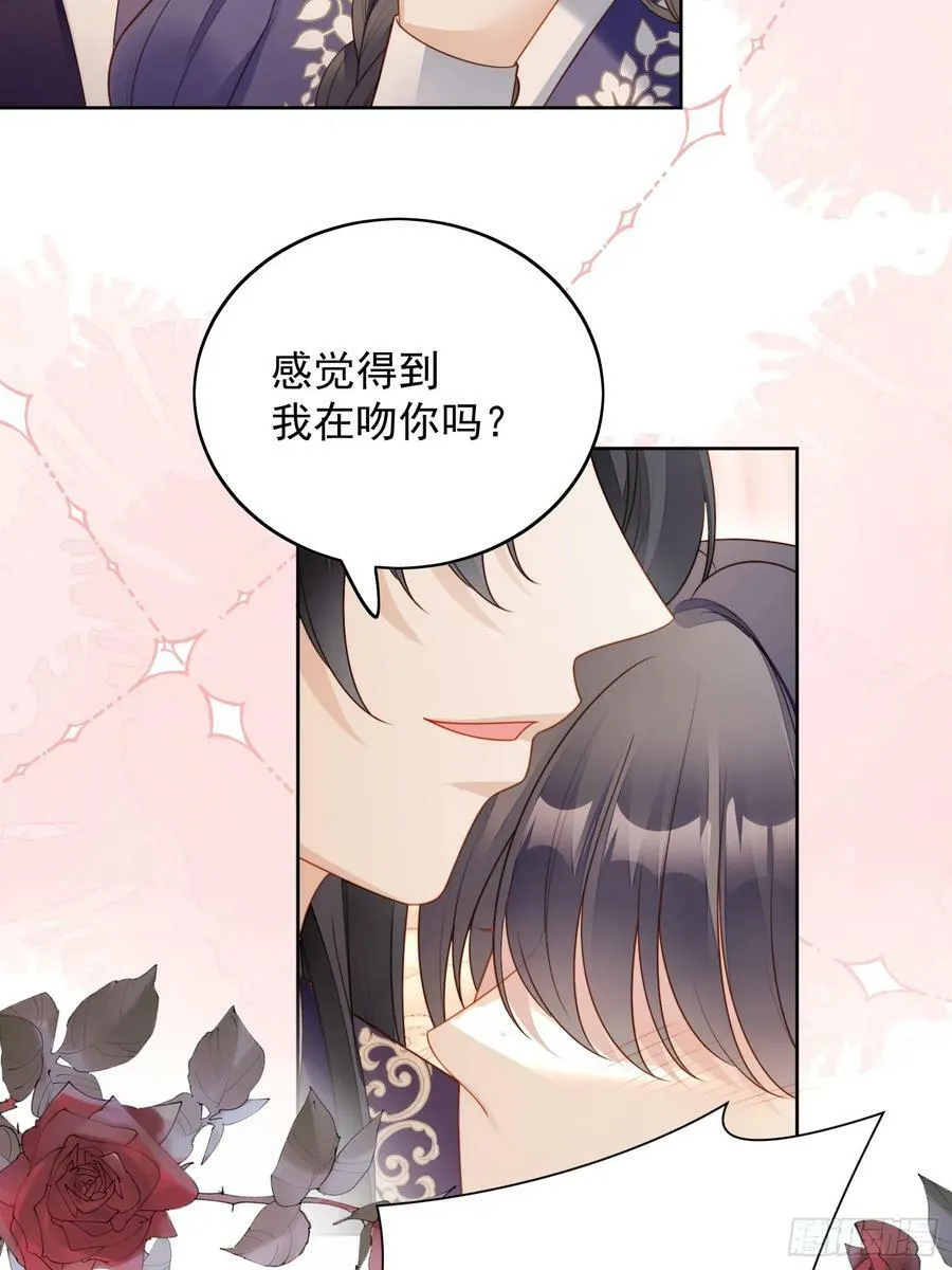 第157话 还想再多感受一点27