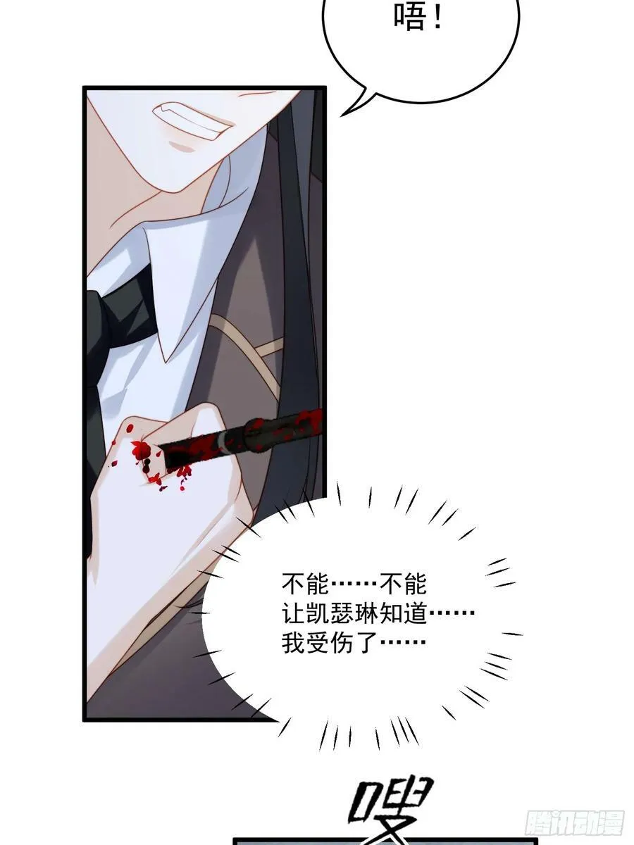 第155话 我看不见了21