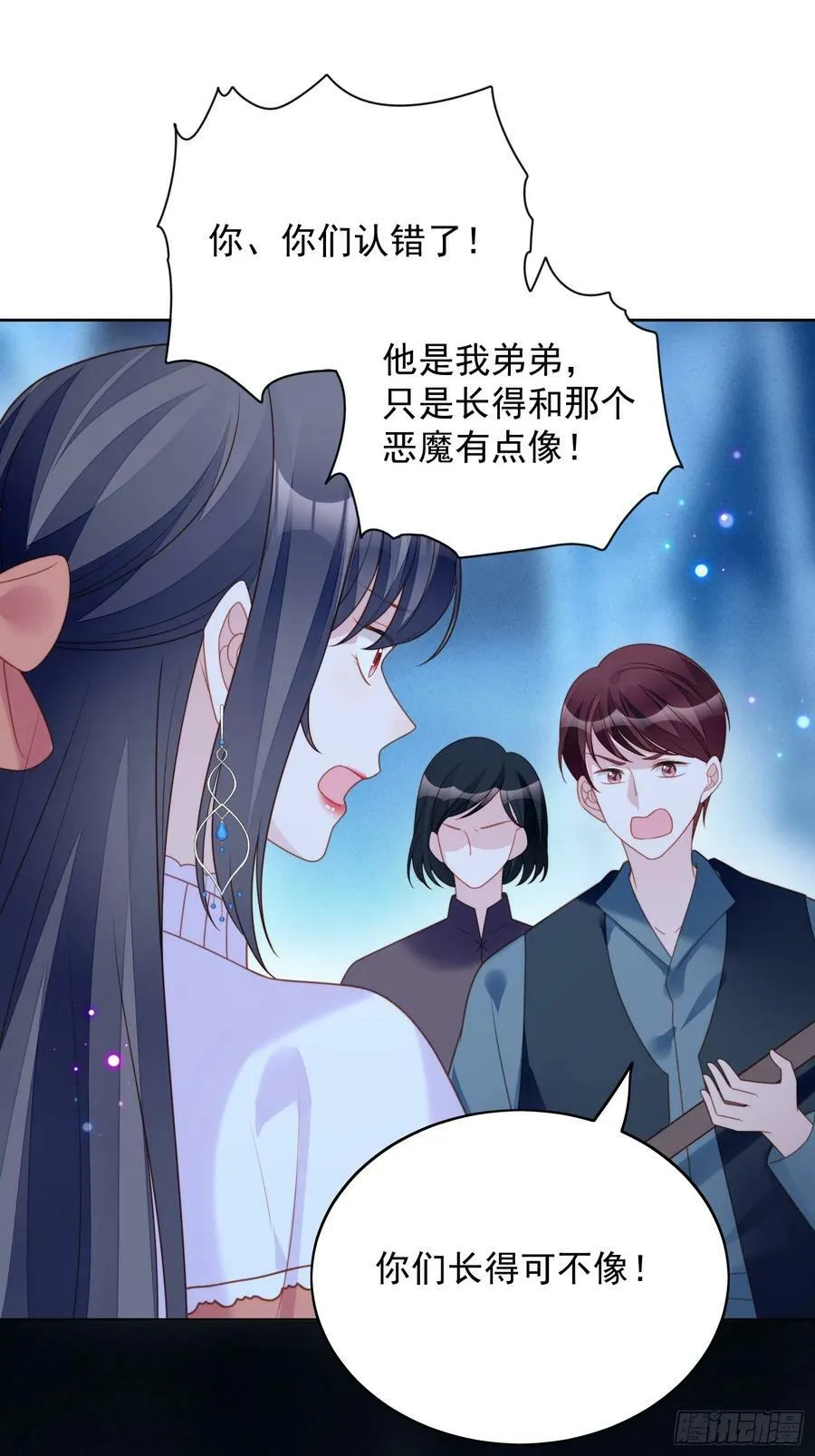 第141话 解救弱小路西法17