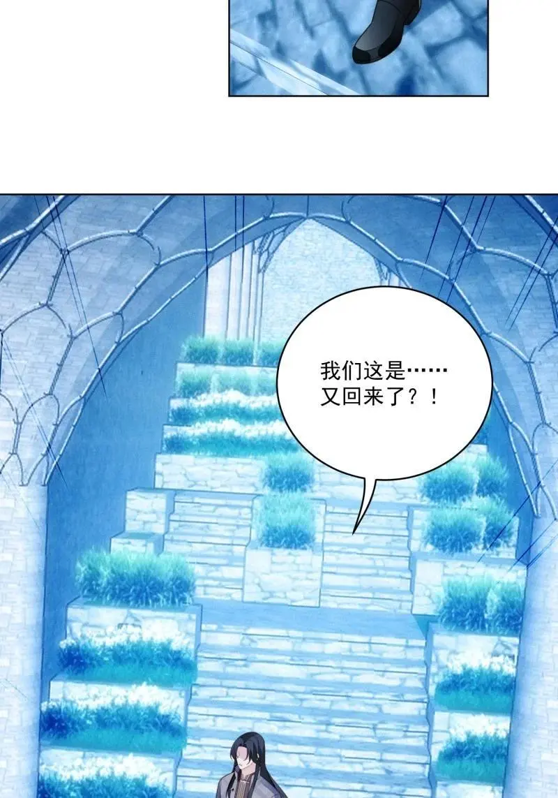 213 第两百零一话艾利斯的召唤9