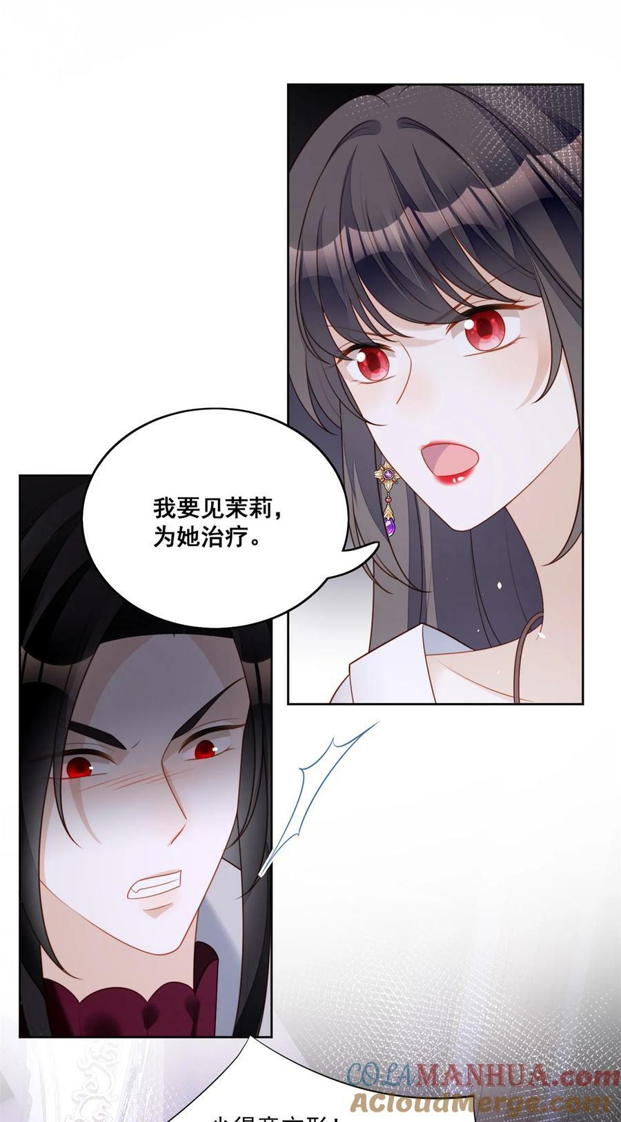 第179话 陷入困境2