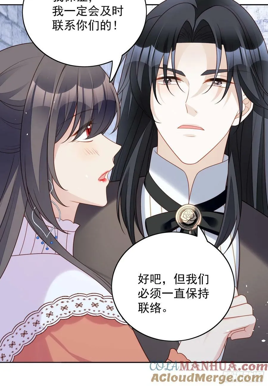 第137话 孤身犯险救人22