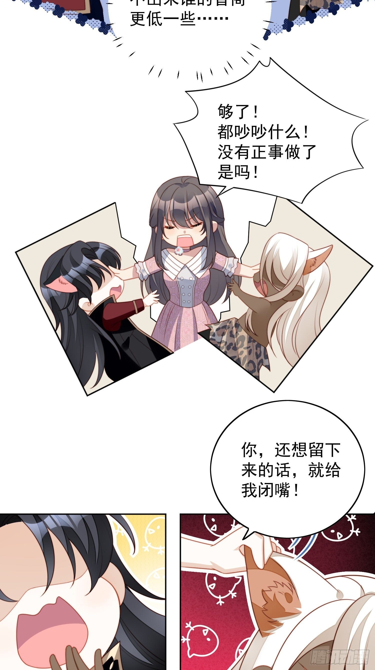 第六十三话左右为男5