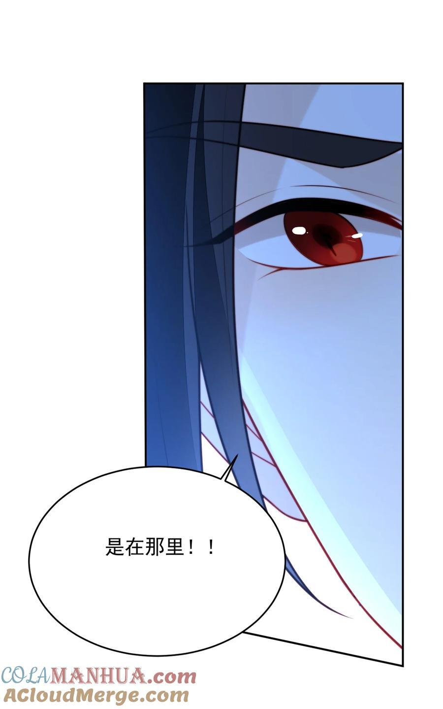 第196话 献上一个吻22