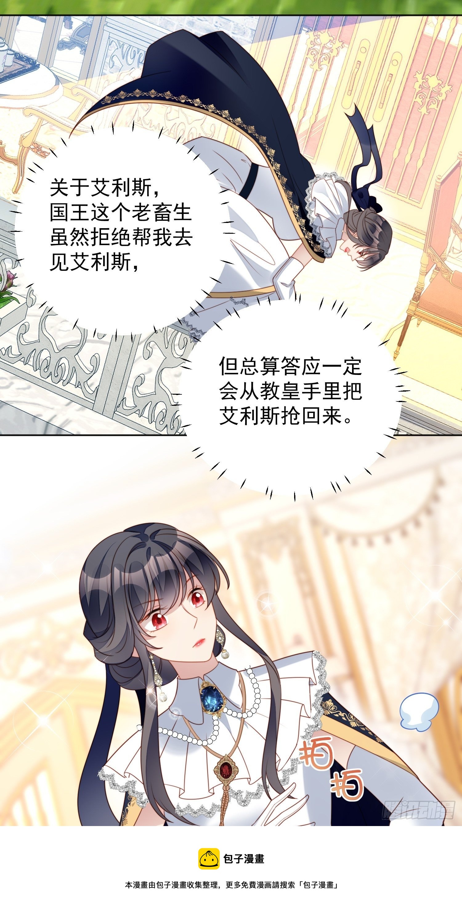 第五十二话 只属于我16