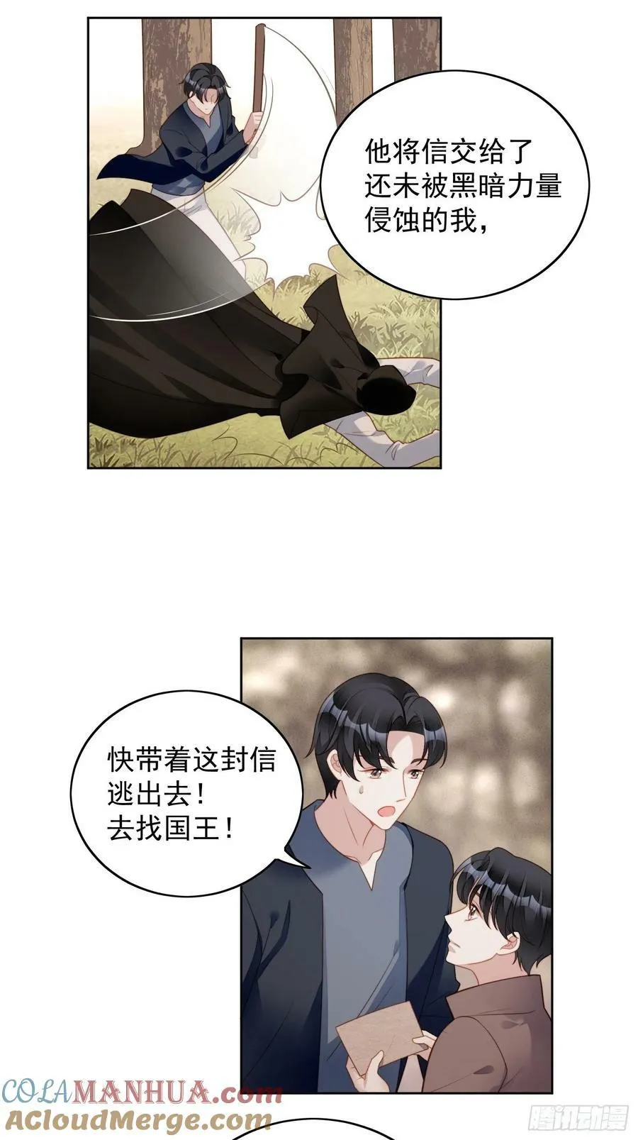 第115话 我陪你一起10
