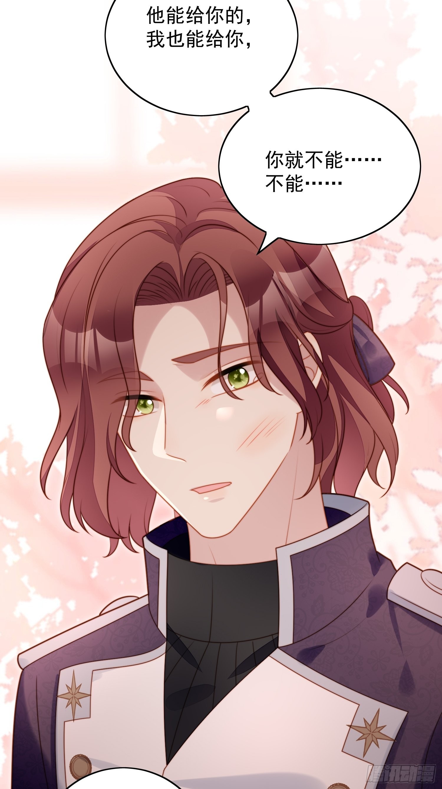第八十五话 吃醋23