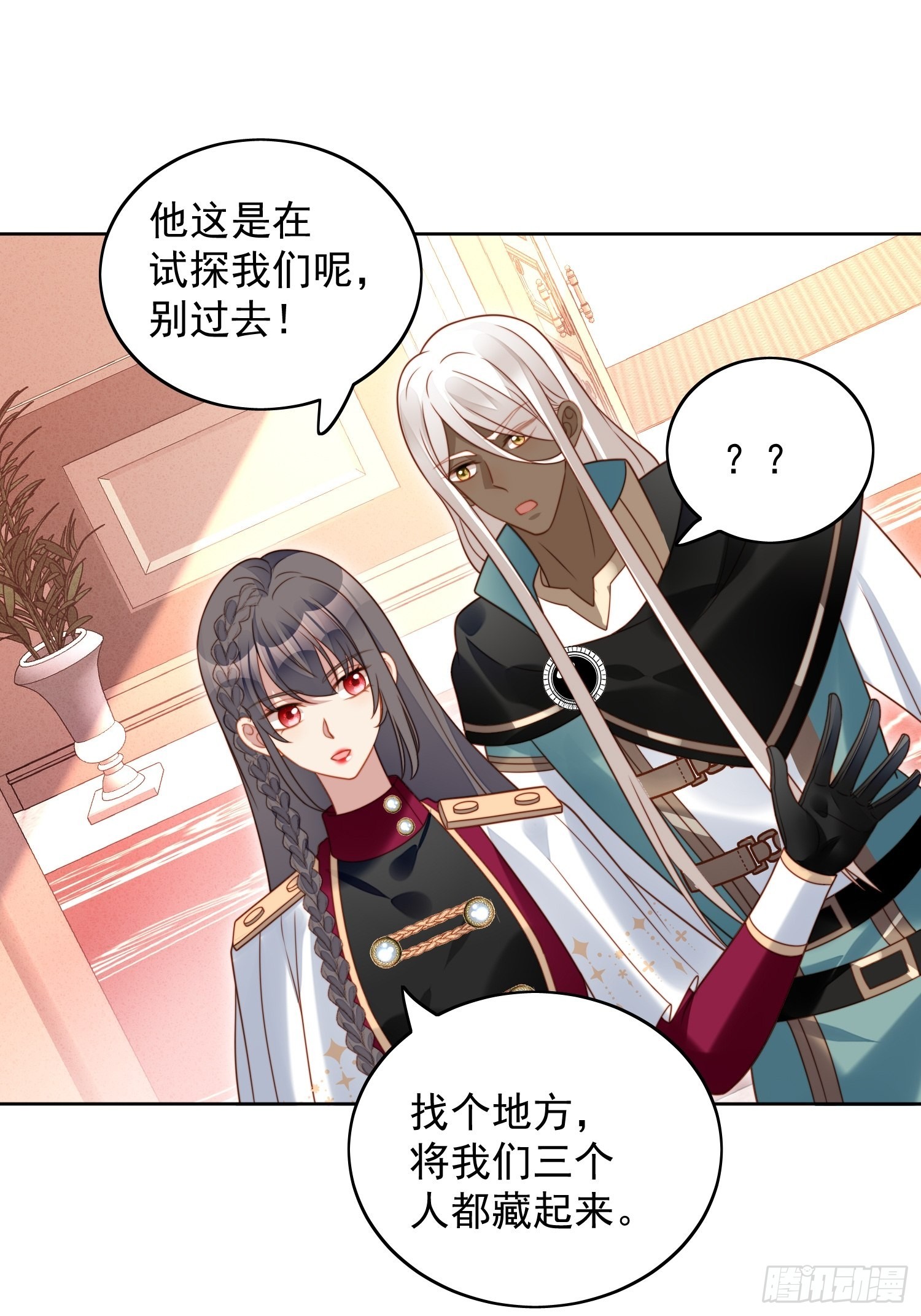 第九十二话 背叛的滋味如何啊24