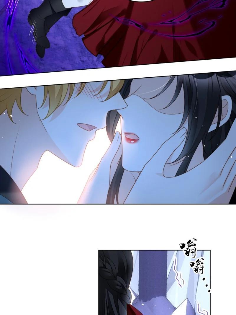 210 第一百九十八话谁的吻7