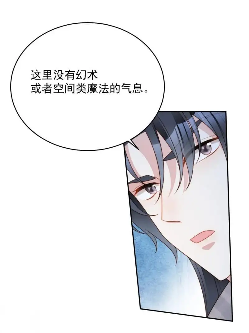 213 第两百零一话艾利斯的召唤11