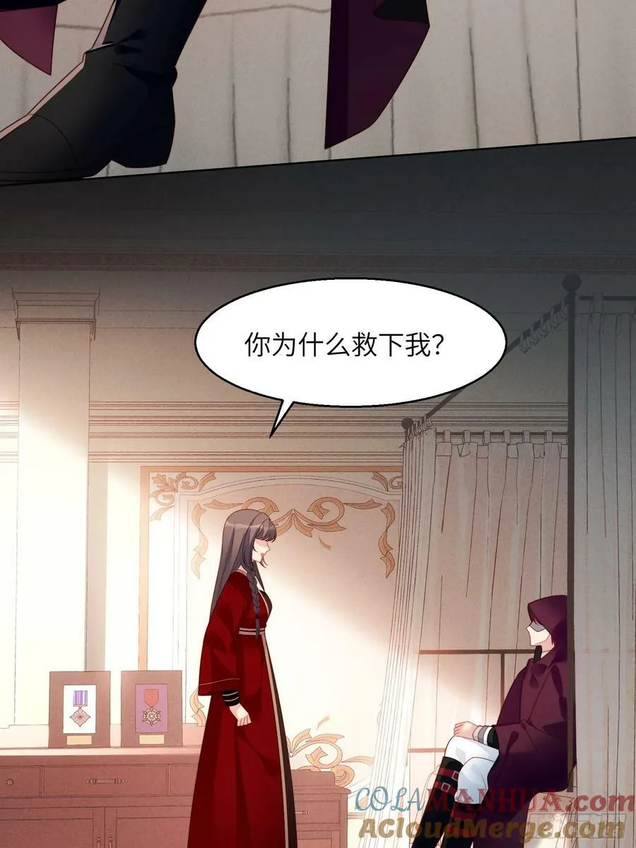 第144话 做我的女仆28