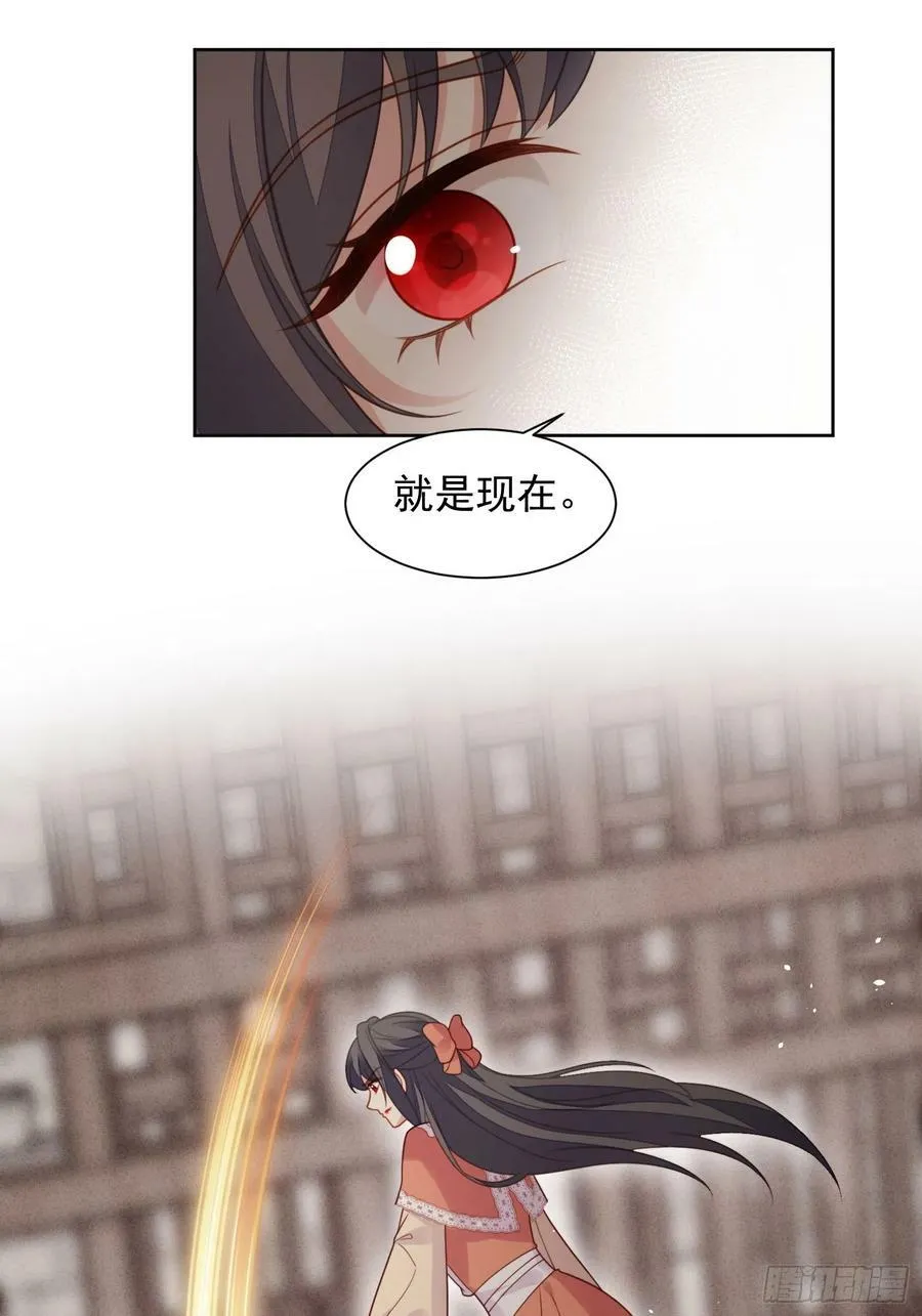 第138话 光明圣女在线救人27