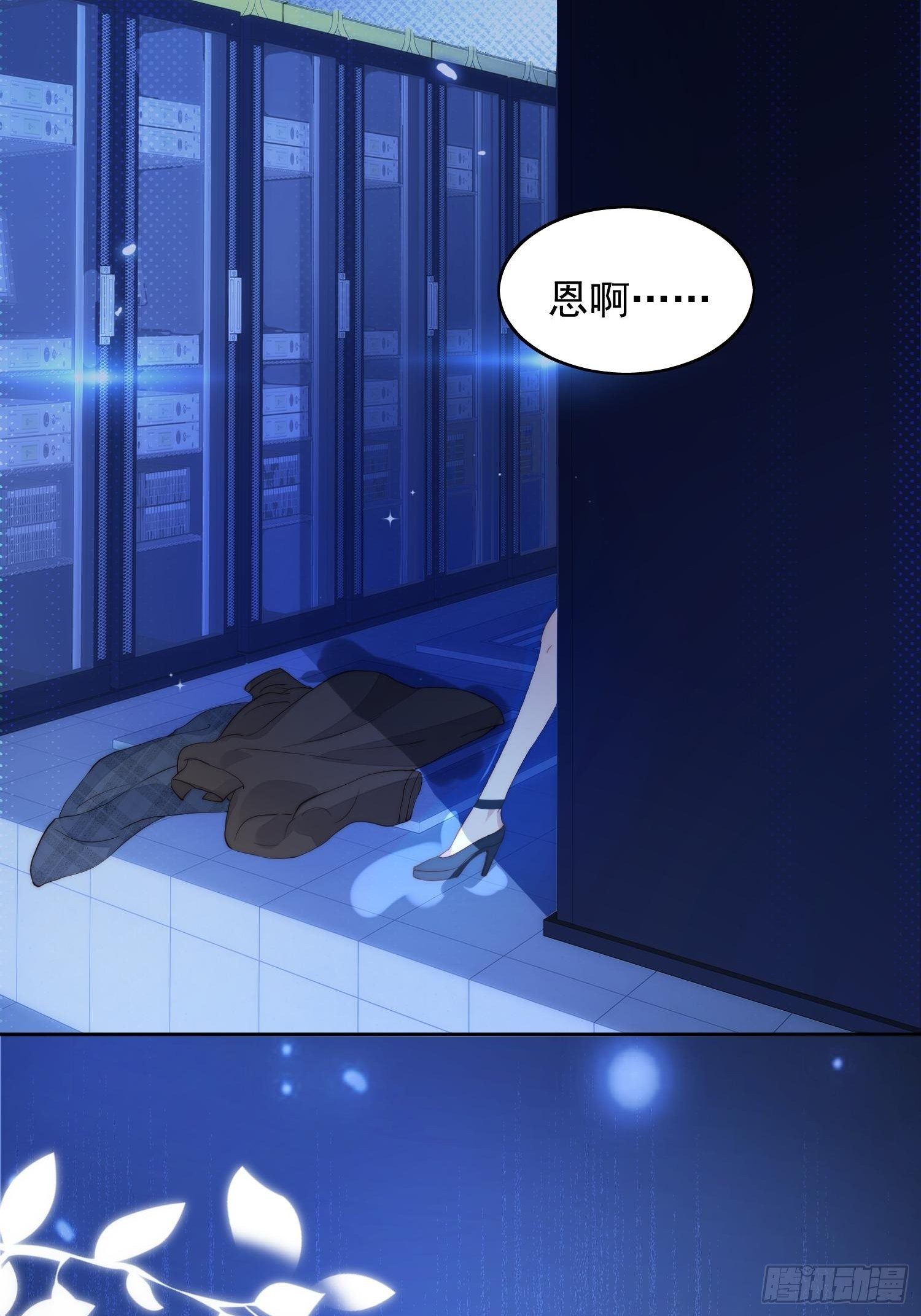 第1话 穿成恶毒女反派？2