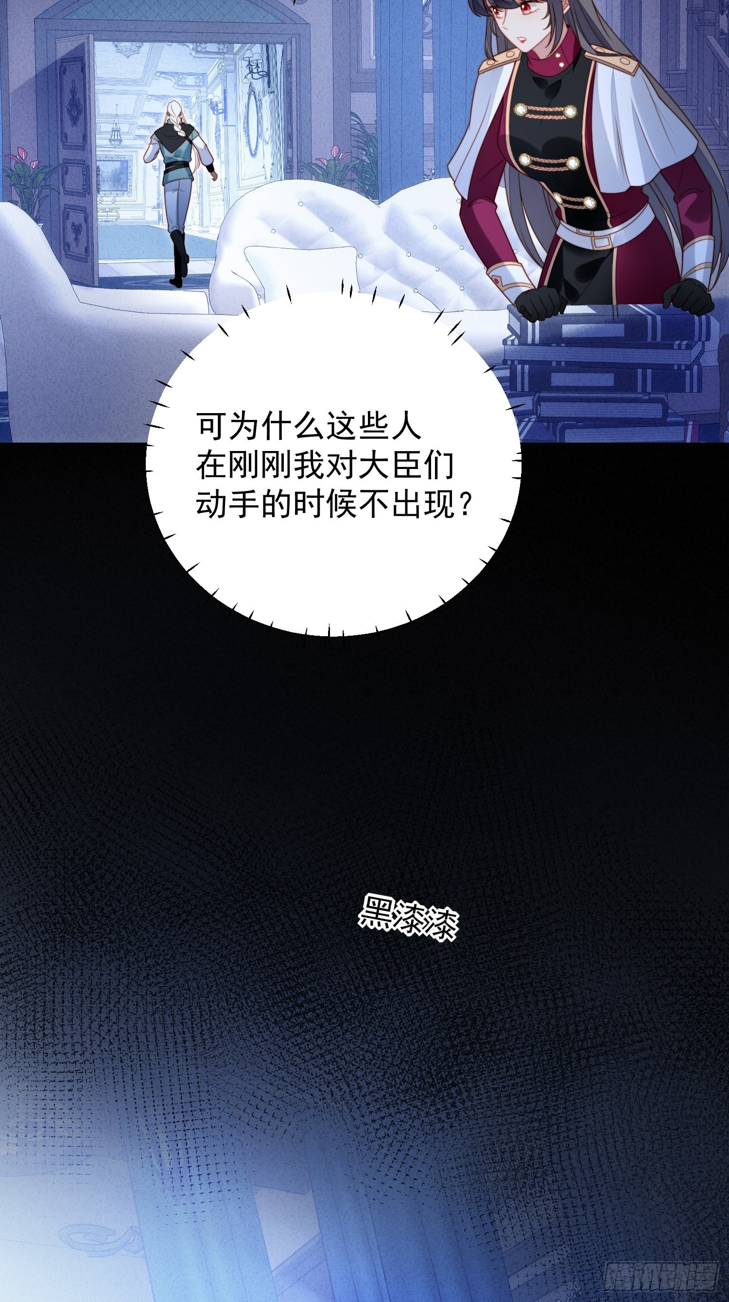 第九十三话 开始反击20
