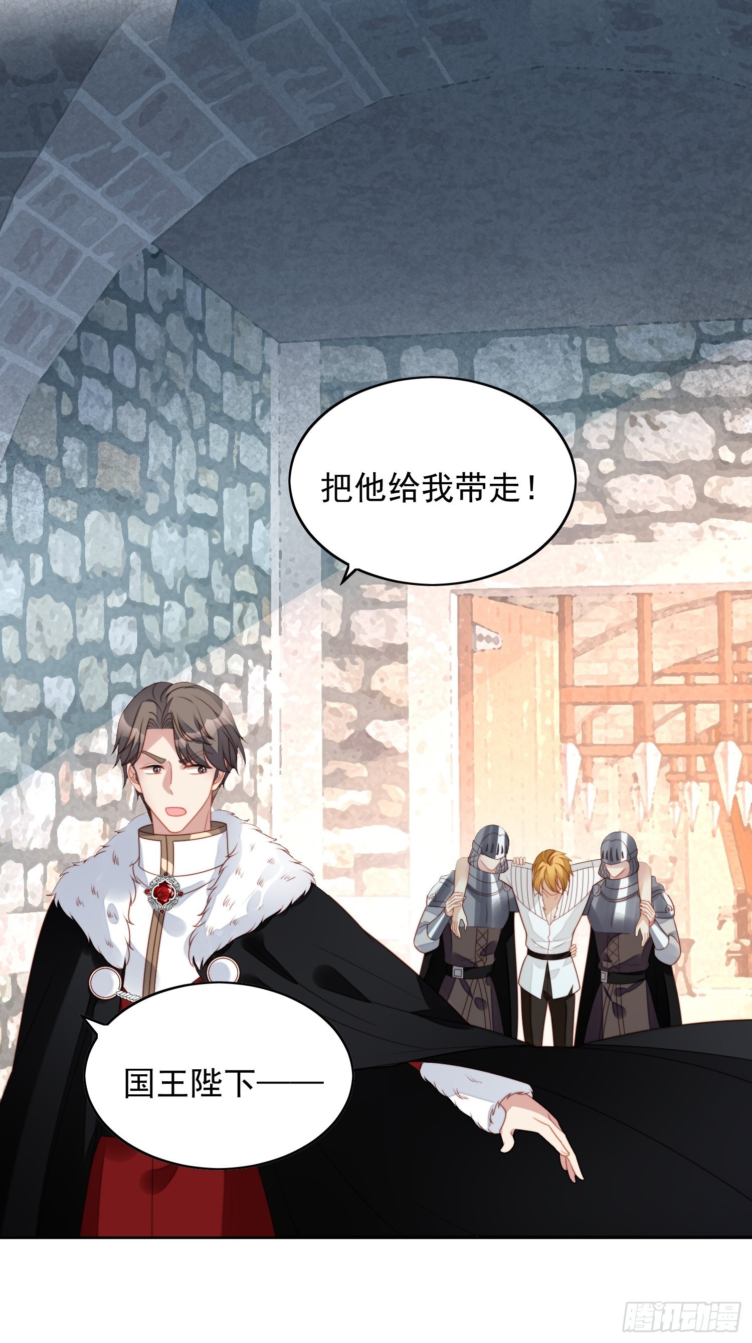 第六十八话 想让他爱上你吗25