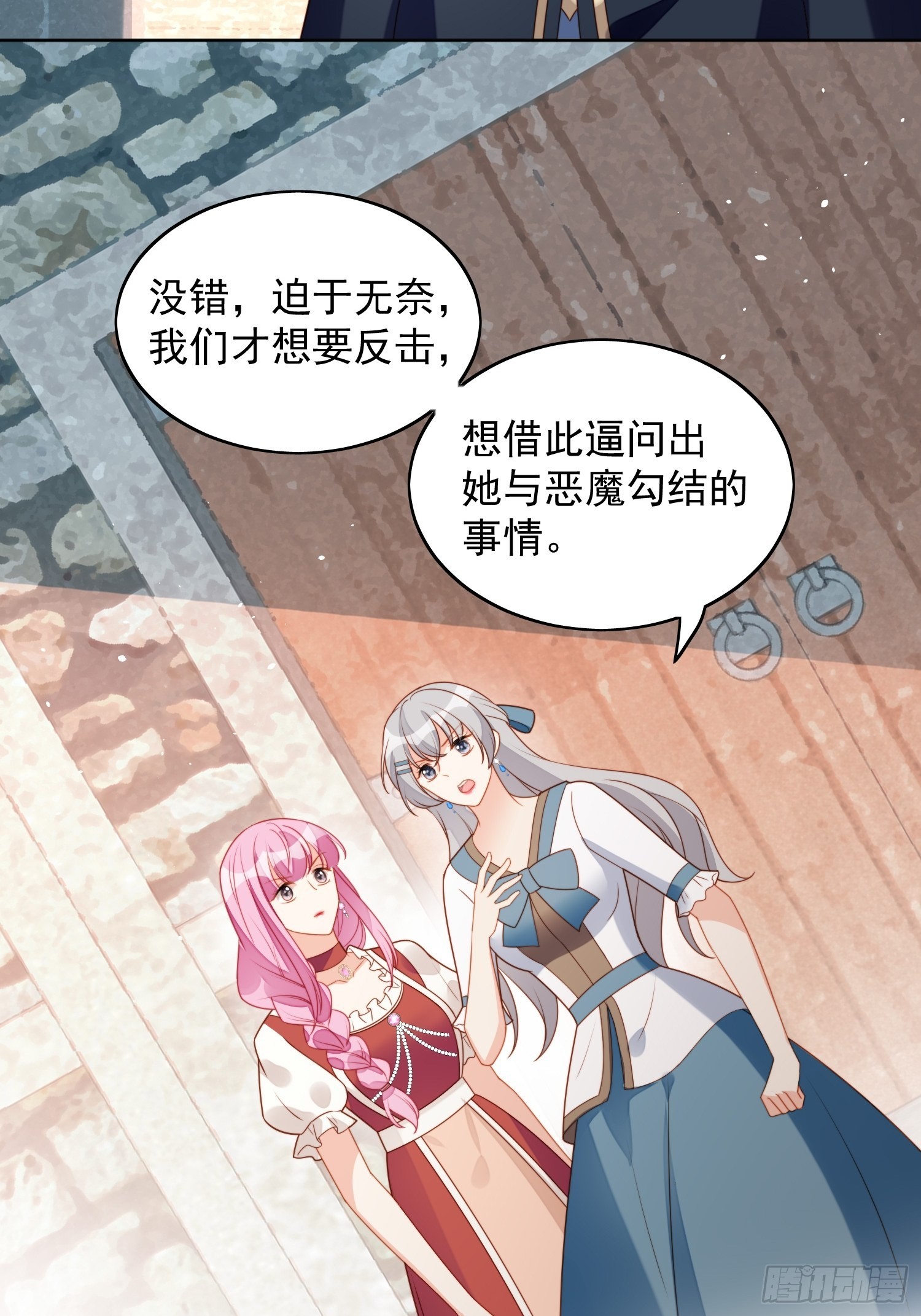 第六十六话 杀死灵魂25