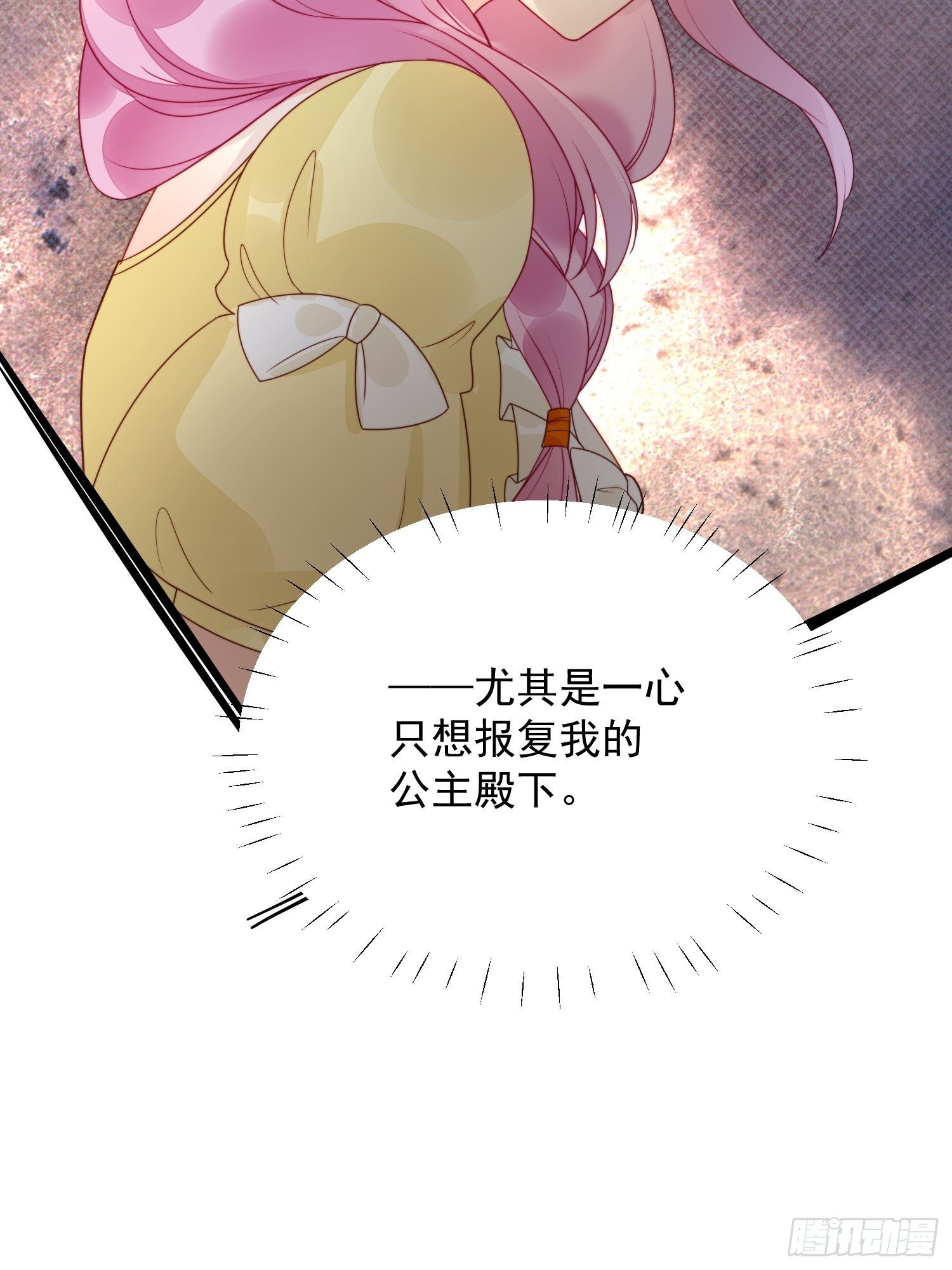 第27话 喜欢我，好不好21