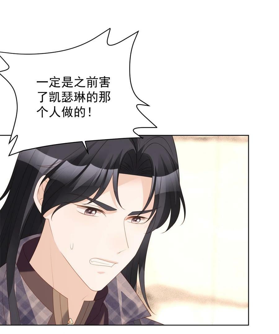 第179话 陷入困境21