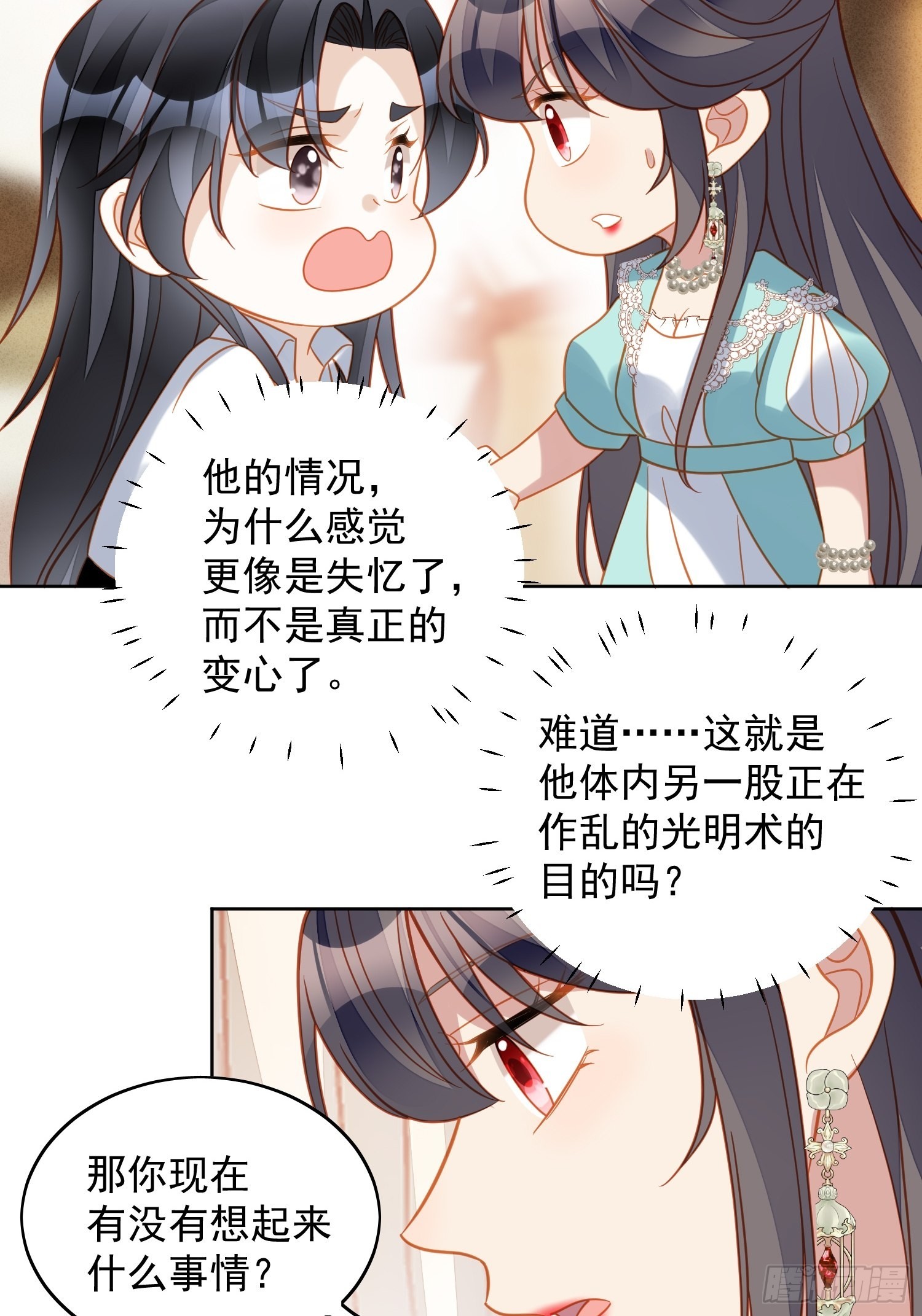 第八十一话 他回来了5