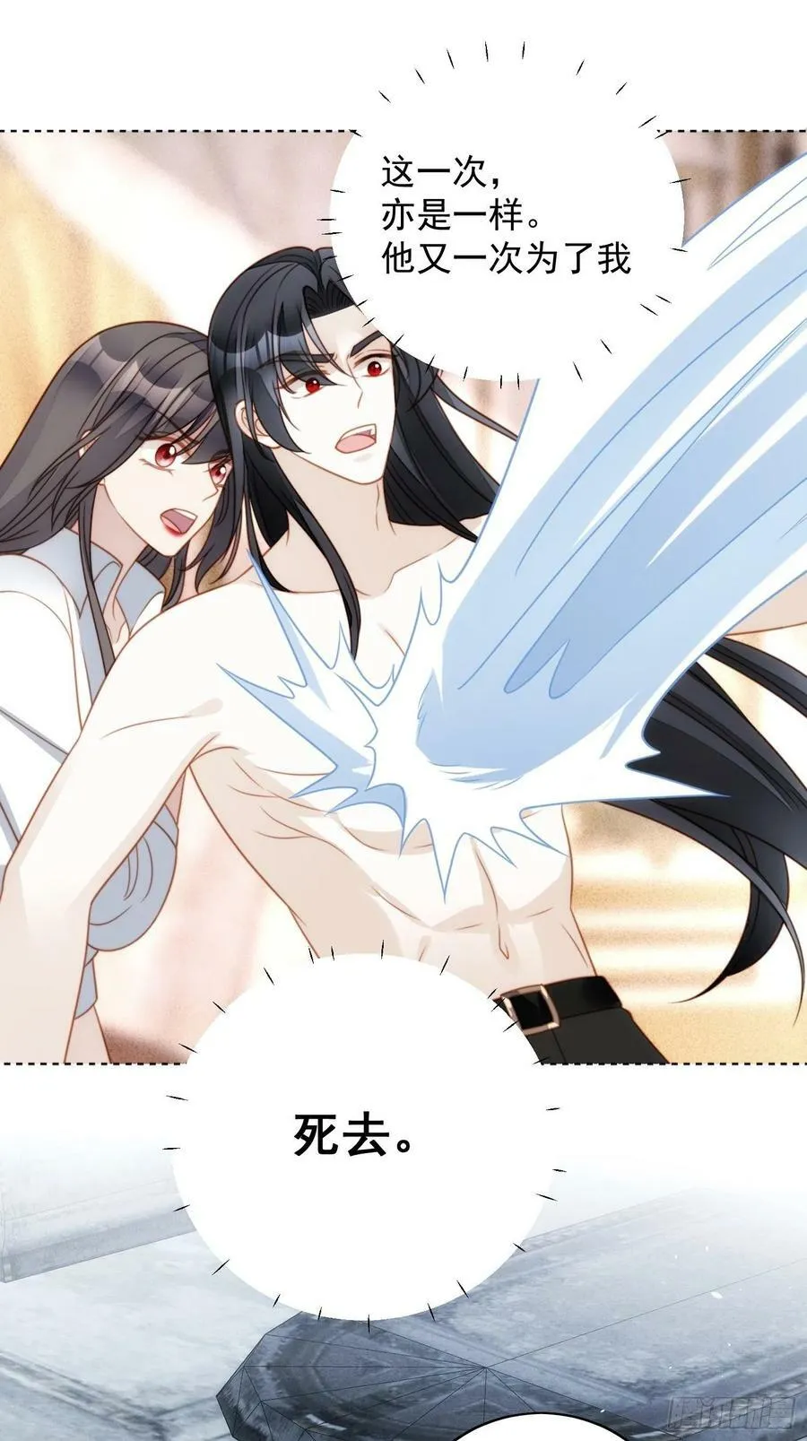 第102话 因你存在32